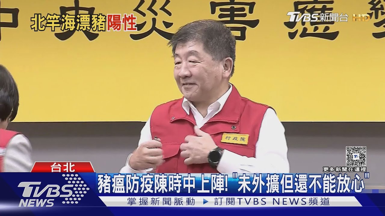 馬祖驚見染疫豬屍海上漂!疑「對岸」來的 台中40關聯場陰性
