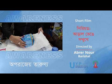 Period: Aral Venge Sommukhe