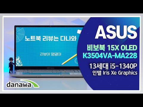 ASUS 񺸺 15X OLED K3504VA-MA228