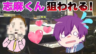 0:00 (2) - ???「志麻くん、胸板厚いねぇ・・・」