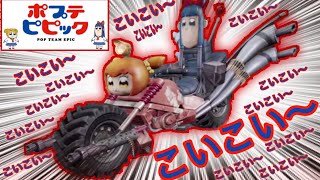 〖荒野行動 〗ポプテピコラボガチャ!!!!第2弾!!!!金枠セダン、バイク狙いでこいこいこいこいと叫びながらぶん回した結果がこちら!!!!!  神引き〖 KNIVES OUT 実況 〗
