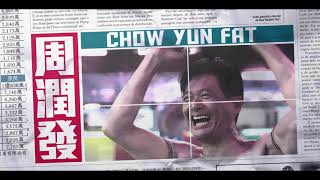 Download lagu From Vegas to Macau mp3 Download lagu From Vegas to Macau mp3