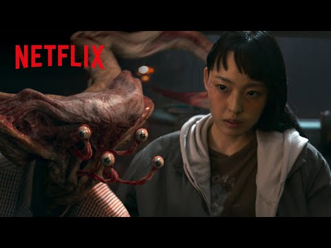 寄生獣ーザ・グレイーの画像