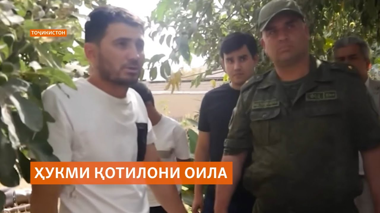 Додгоҳ ҳукми қотилони се узви як оила дар ноҳияи Рӯдакиро эълон кард