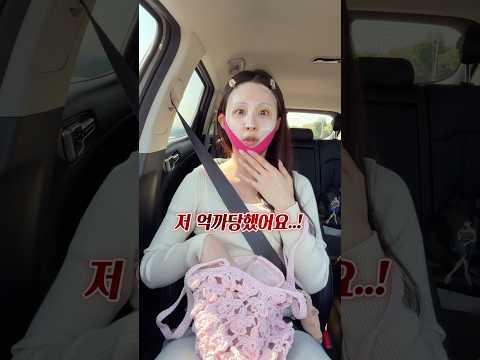 데이트가다가 억까당했습니다..🫢💦