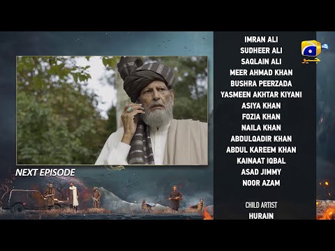 Khaie Episode 17 Teaser | Khaie Episode 17 Promo | Review | 13 February 2024| Har Pal Geo