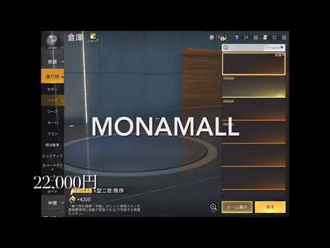 【完売しました】アカウント販売N1851【荒野行動】