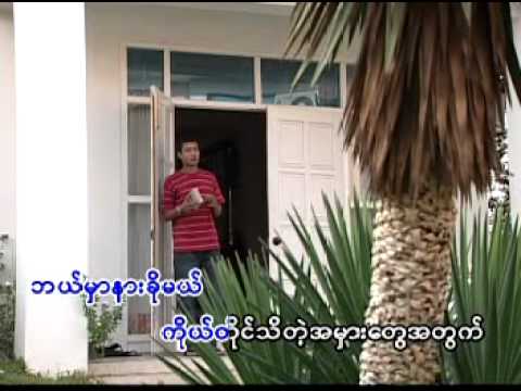 bal mhar nar: kho ma lal