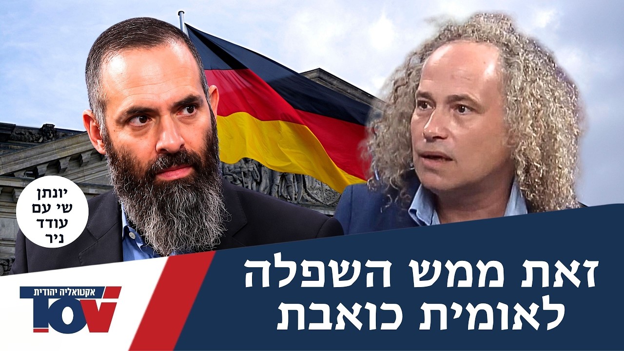 "אנחנו לא רצויים שם, תשחררו" האזהרה החריפה של שליח הסוכנות