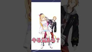 星川「やる気ある？」郡道「ナチュラルに怒られた…」【 神田笑一/郡道美玲/星川サラ/切り抜き 】