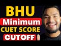 CUET Safe Score/Marks for BHU Admission | BHU CutOff 🔥