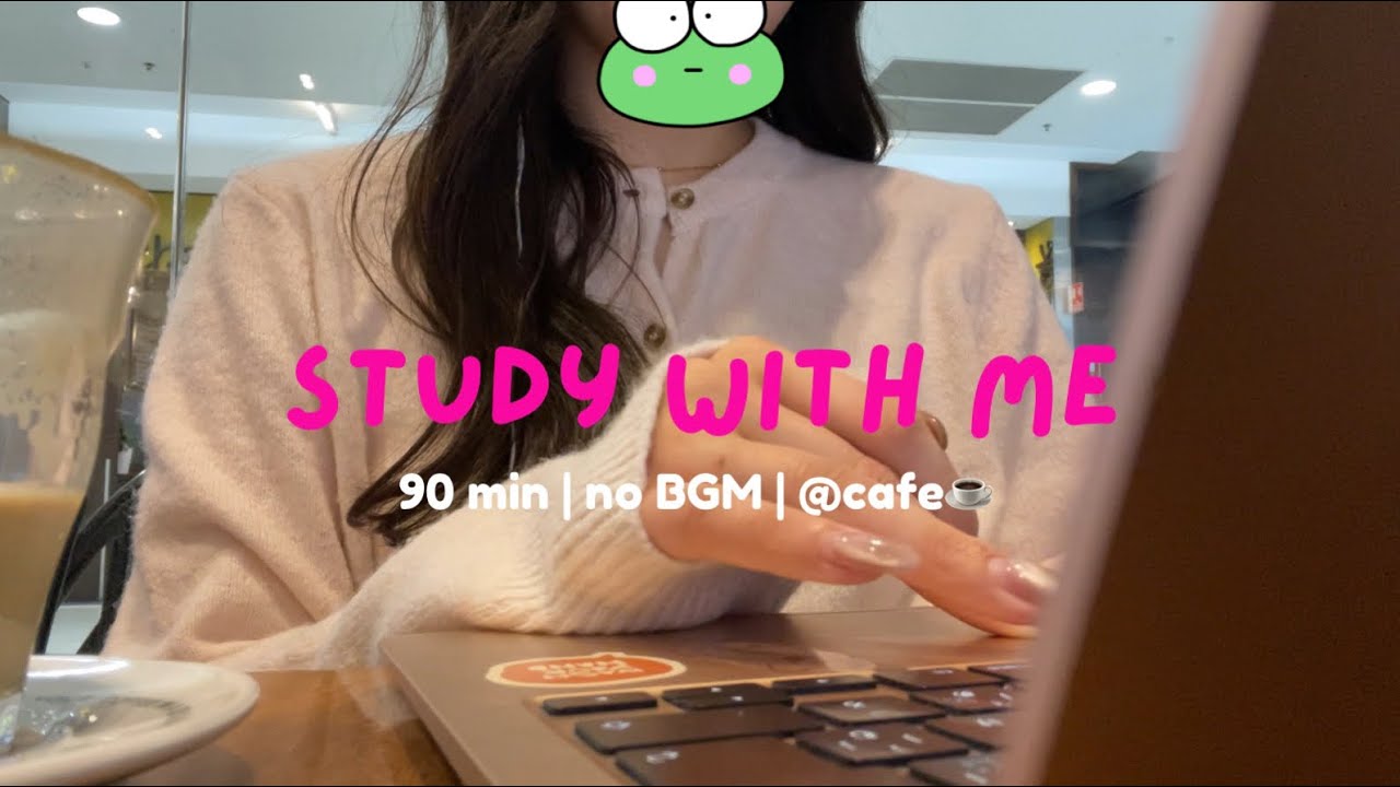 【作業用】🌷90min Study With Me | カフェで一緒に勉強しよう☕️📝 | NO BGM | 作業音👩‍💻