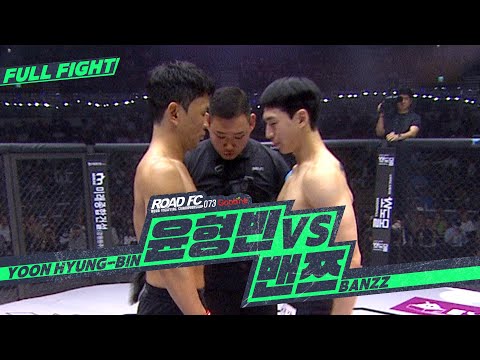 윤형빈 vs 밴쯔 이벤트매치 200만 구독자 유튜브 채널 삭제빵