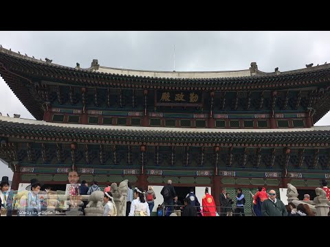 سيول Seoul