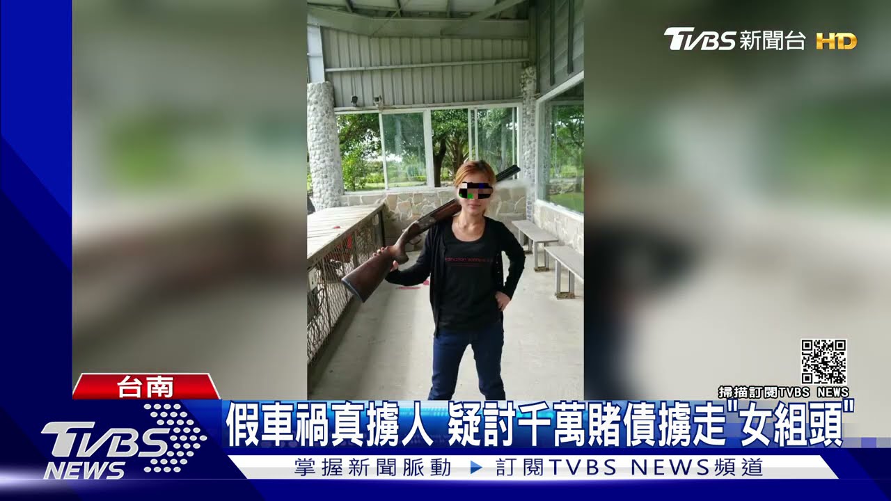 跟女組頭拜拜 嘉義柯姓富商險同車被擄走