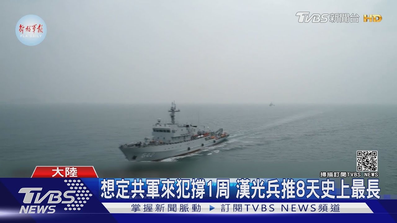 邱國正首主持漢光兵推! 首度想定共軍來犯我可撐一周