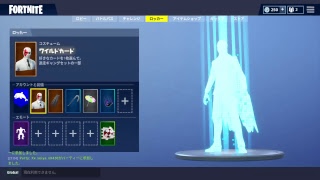 fortnite  新兵