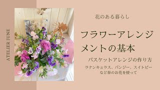 フラワーアレンジメント 画像 موقع ويب حيث يمكنك مشاهدة مقاطع فيديو موسيقية مجانية