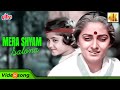 Mera Shyam Salona Mother's Day Song - Jaya Prada | Kavita Krishnamurthy | S. P. Sailaja | Sanjog