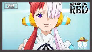 Cover art for Backlight