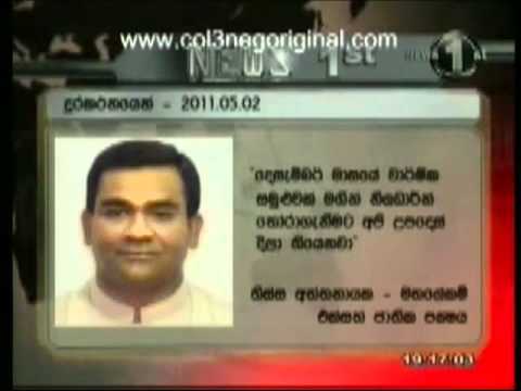 UNPUKBRANCH MEDIA RELEASE-  News 1st -23-01-2012