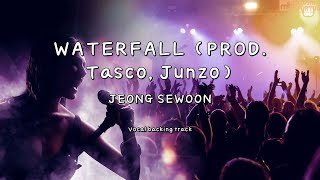 WATERFALL (PROD. Tasco, Junzo) - JEONG SEWOON (Instrumental &amp; Lyrics)