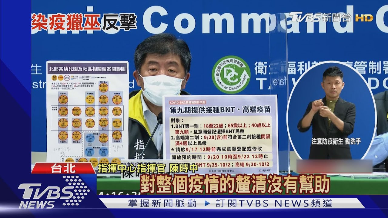 埃及爸被指源頭「妻喊冤」 陳時中籲:別獵巫