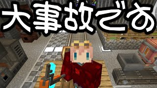 【Minecraft】ありきたりな地底工業 #45【StoneBlock3】【ゆっくり実況】