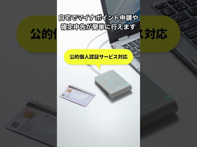 ADR-MNICU3 / 非接触型ICカードリーダライタ