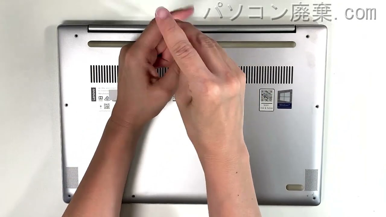 ideaPad 720S-13IKBの分解方法 | パソコン廃棄.com