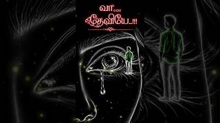 Download lagu 💔🥀This heart cannot bear the tears....🥀💔#shorts #lovestatus #tamillyrics #neonedits mp3 Download lagu 💔🥀This heart cannot bear the tears....🥀💔#shorts #lovestatus #tamillyrics #neonedits mp3