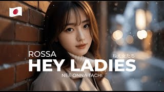 Download lagu Rossa - Hey Ladies Versi Jepang | ねえ女たち - NEE ONNA TACHI mp3