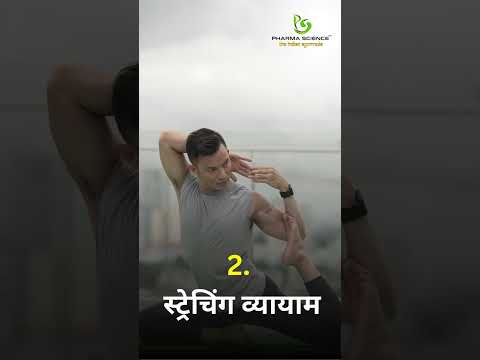 सायटिका का घरेलू इलाज ? #jointpain #health #ayurvedic #shotrs