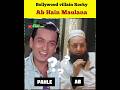 Actor Rocky Arif Khan Life Changing Story 🫡 Shorts The Prophet Lovers