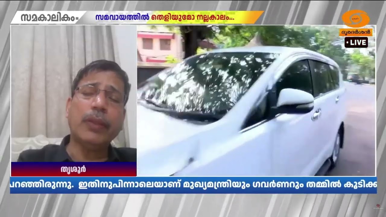 'എല്ലാം സ്വന്തം പദവിക്ക് വേണ്ടി, ഉന്നതവിദ്യാഭ്യാസ മ?