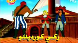 Yolanda  - يولندا