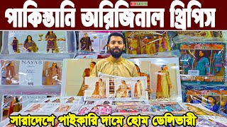 Download the video ""