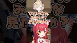 バロで好きなキャラについて話すねこたつ【ぶいすぽ/切り抜き/猫汰つな/紡木こかげ/白波らむね/八雲べに/胡桃のあ/夢野あかり/とらねこ】