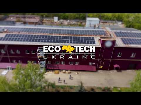 Сонячна електростанція для підприємства харчової промисловості