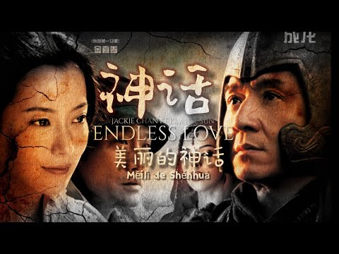 Endless Love - Jackie Chan ft Kim Hee Sun [The Myth OST] HAN | ROM | ENG LYRICS