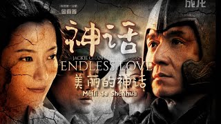 Download lagu Endless Love - Jackie Chan ft Kim Hee Sun [The Myth OST] HAN | ROM | ENG LYRICS mp3