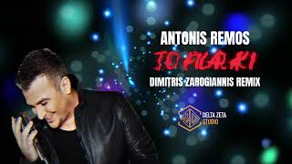 Antonis Remos - To Filaraki (Dimitris Zarogiannis Remix)