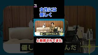 女性には優しくと、、、三宅健【TOBE】【平野紫耀】【神宮寺勇太】【北山宏光】【滝沢秀明】【IMP.】 〜切り抜き〜 #Shorts
