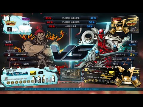 akuma VS eyemusician (yoshimitsu) - Tekken 7 5.10