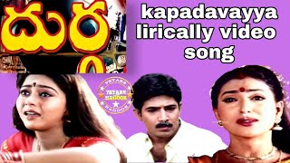 Download lagu Kapadavayya song|| DURGA movie|| Venu&Roja|| 7stars NAGOOR.|| Ardhaveedu videos.|| Ardhaveedu hero1 mp3 Download lagu Kapadavayya song|| DURGA movie|| Venu&Roja|| 7stars NAGOOR.|| Ardhaveedu videos.|| Ardhaveedu hero1 mp3