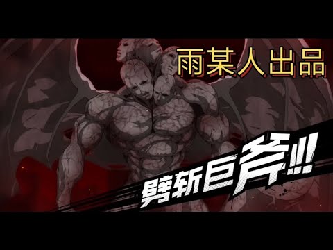 Melza SSR+ Ulti Showcase