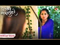 Rohit Laut Ke Aaraha Hai Ep 4298 Precap Yeh Rishta Kya Kehlata Hai Mon Sun 9 30 PM