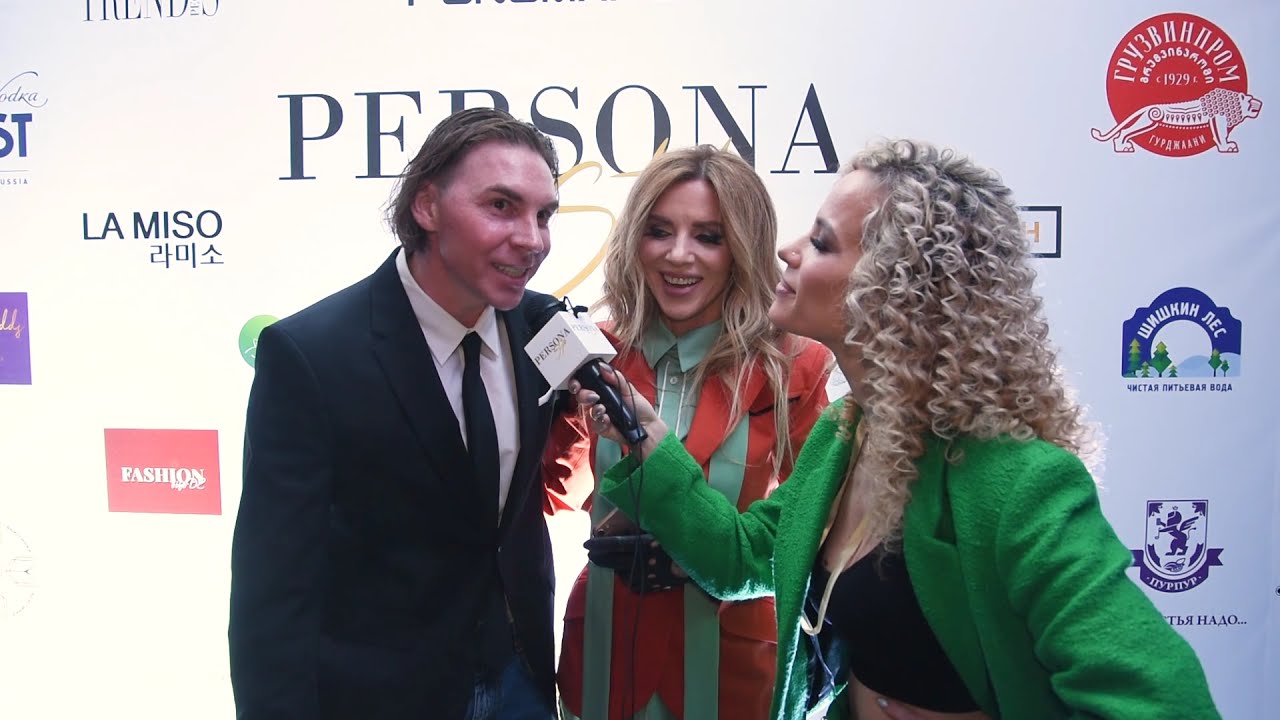 Людмила Соколова и дизайнер Андрей Пономарёв - интервью, Persona Awards 2021