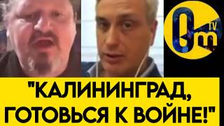 💥"НАЧИНАЕТСЯ НОВАЯ В0ЙНА!"