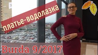 Схема вязания по вязанию балеток Схема вязания по вязанию балеток